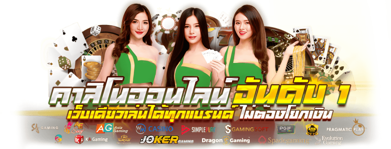 victorygoldarena เว็บพนันดีที่สุดที่จะทำให้คุณชนะ